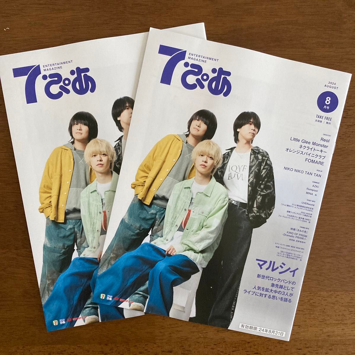 マルシィ タオル マフラータオル|Yahoo!フリマ(旧PayPayフリマ) マルシィ タオル マフラータオル|Yahoo!フリマ(旧PayPayフリマ)