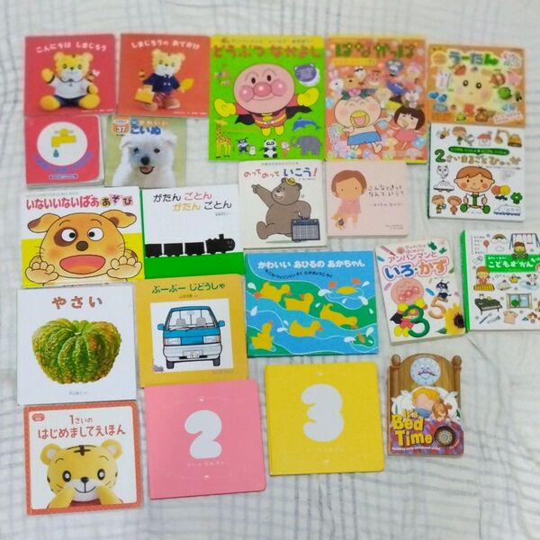 総額1.3万円以上 赤ちゃん向け絵本 仕掛け絵本 22冊セット まとめ売り
