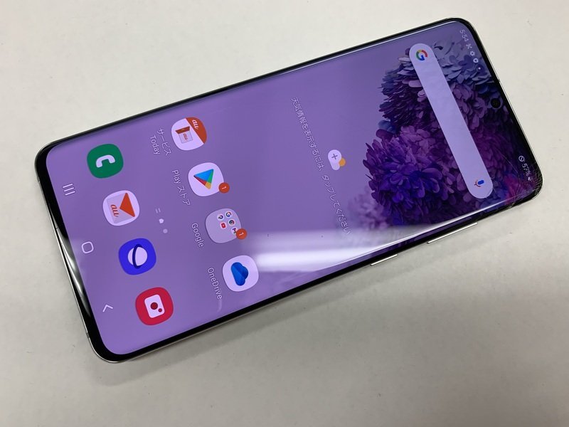 2025年最新】Yahoo!オークション -galaxy s20 ジャンクの中古品 2025年最新】Yahoo!オークション -galaxy s20 ジャンクの中古品