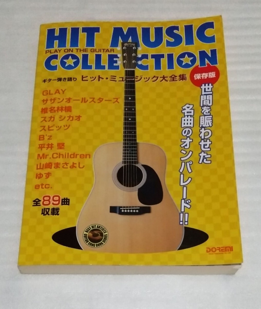 2025年最新】Yahoo!オークション -tube 楽譜の中古品・新品・未 2025年最新】Yahoo!オークション -tube 楽譜の中古品・新品・未