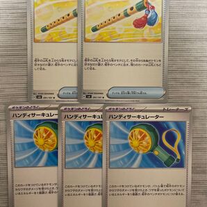 おはやし笛 ハンディサーキュレーター ポケモンカード