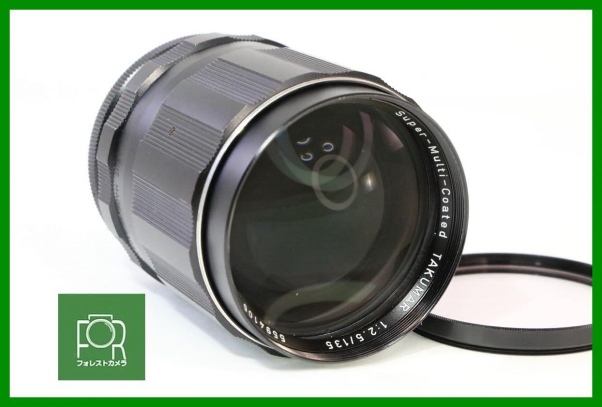 Yahoo!オークション -「smc pentax 135mm f2.5」の落札相場 Yahoo!オークション -「smc pentax 135mm f2.5」の落札相場