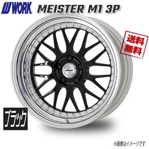 WORK MEISTER M1 3P ブラック 18インチ 5H114.3 9J-2 1本 73.3 送料無料