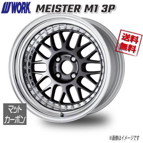 WORK MEISTER M1 3P マットカーボン 16インチ 4H100 6.5J+14 4本 60 送料無料