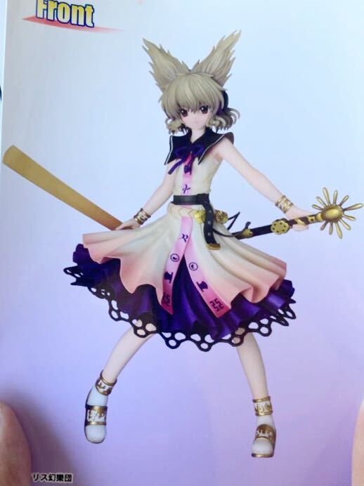 Yahoo!オークション -「東方project ガレージキット」の落札相場 Yahoo!オークション -「東方project ガレージキット」の落札相場