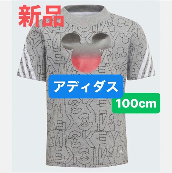 新品タグ付き★ アディダスTシャツ ディズニーコラボ ミッキー 100cm Tシャツ
