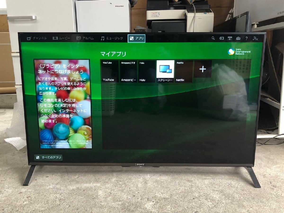 Yahoo!オークション -「kd55x8500b」の落札相場・落札価格 Yahoo!オークション -「kd55x8500b」の落札相場・落札価格