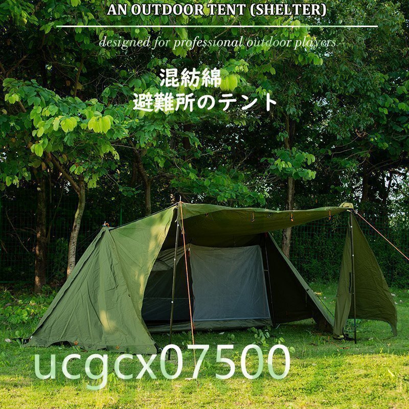 2025年最新】Yahoo!オークション -軍幕の中古品・新品・未使用品 2025年最新】Yahoo!オークション -軍幕の中古品・新品・未使用品