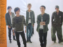 月刊 テレビジャパン TV Japan 2008年 1月号 SMAP 亀梨和也_画像2