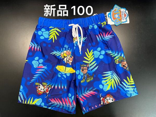新品 男の子水着 パウパトロール 水着 100