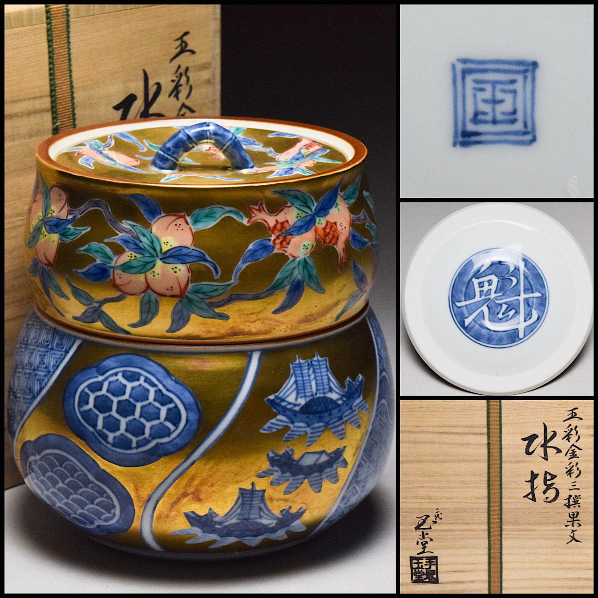 2025年最新】Yahoo!オークション -手塚玉堂の中古品・新品・未 2025年最新】Yahoo!オークション -手塚玉堂の中古品・新品・未