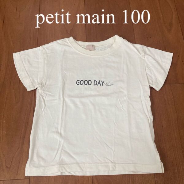 プティマイン 白 オフホワイト Tシャツ 100
