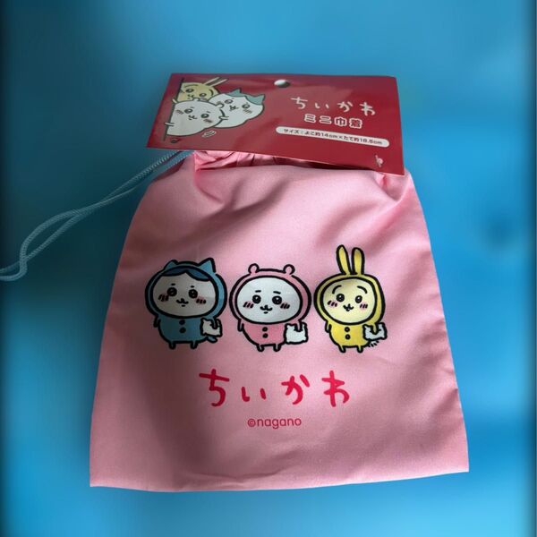 ちいかわ ミニ巾着
