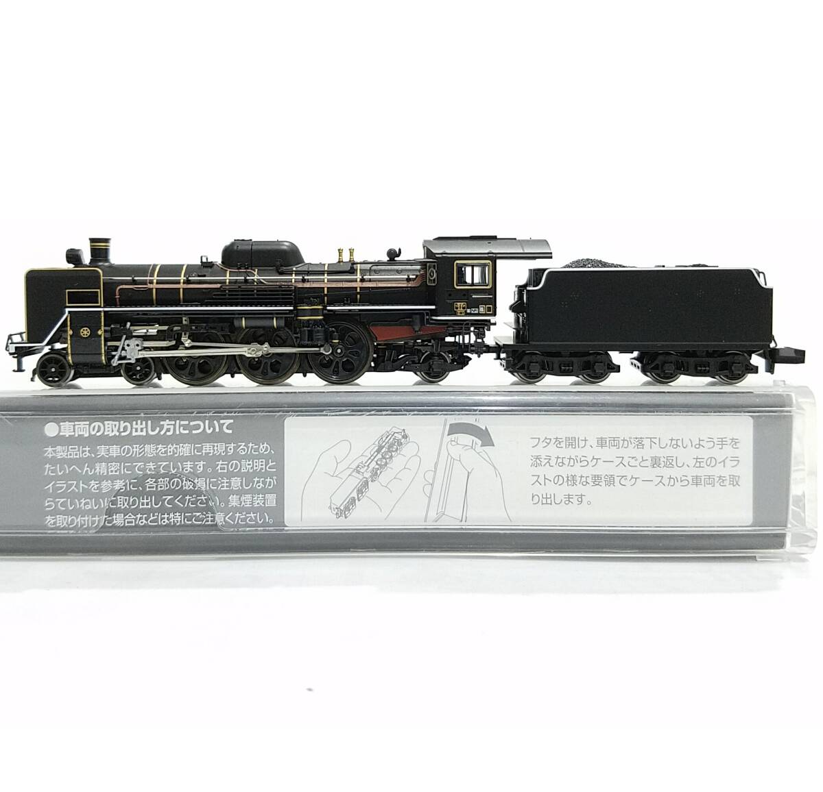 Yahoo!オークション -「tomix c57 1号機」(鉄道模型) の落札相場 Yahoo!オークション -「tomix c57 1号機」(鉄道模型) の落札相場