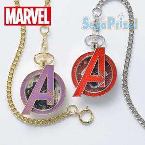 即決☆全2種セット☆アベンジャーズ エンドゲーム プレミアム グリッターレリーフ懐中時計 MARVEL