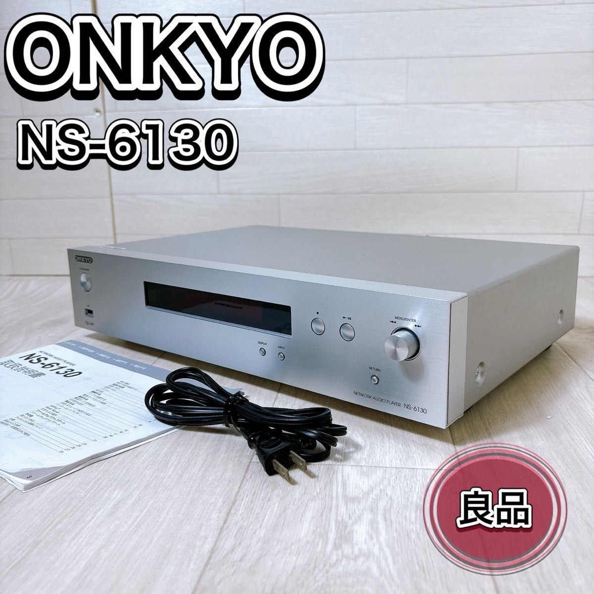 Yahoo!オークション -「ns-6130」の落札相場・落札価格 Yahoo!オークション -「ns-6130」の落札相場・落札価格