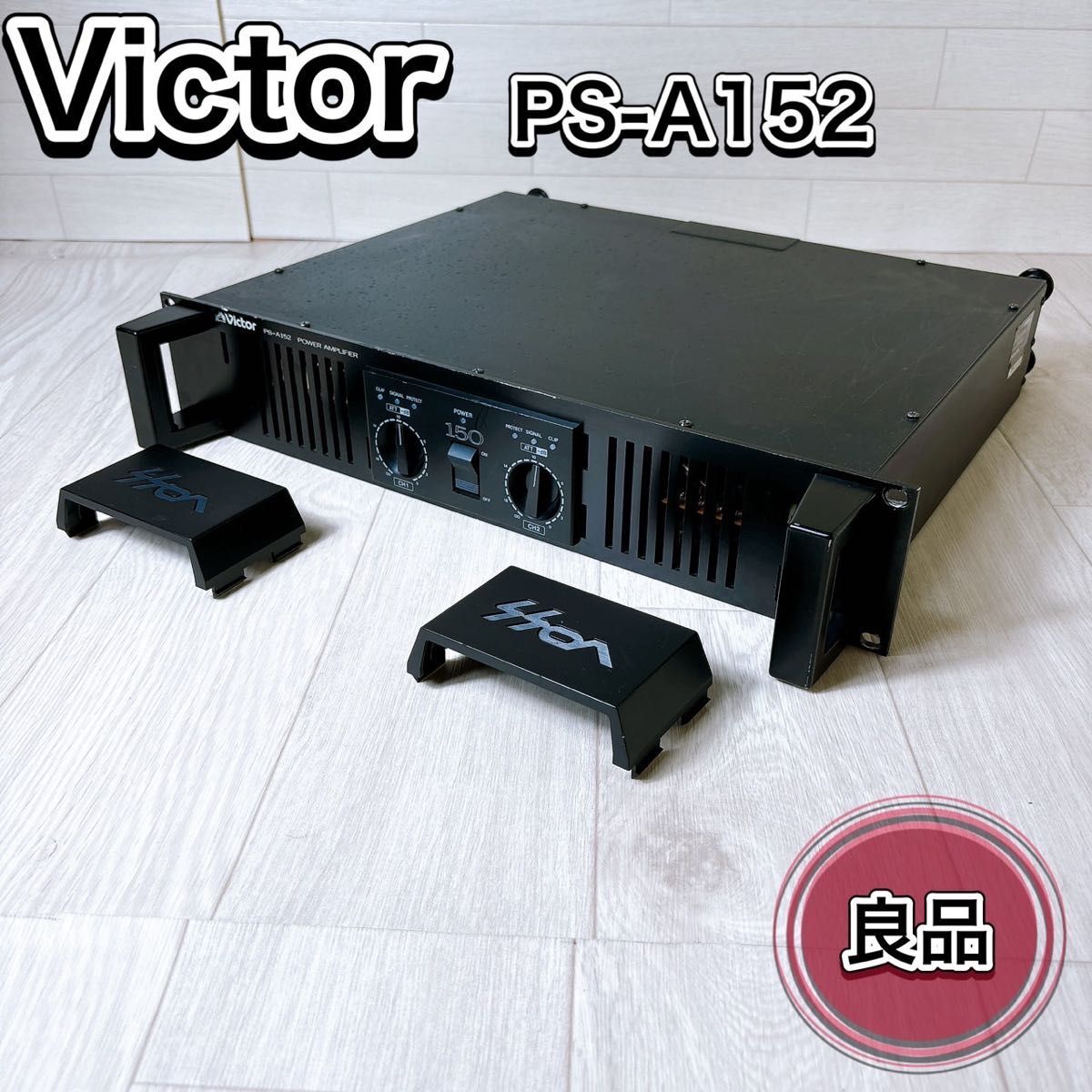 2025年最新】Yahoo!オークション -victor paアンプの中古品 2025年最新】Yahoo!オークション -victor paアンプの中古品