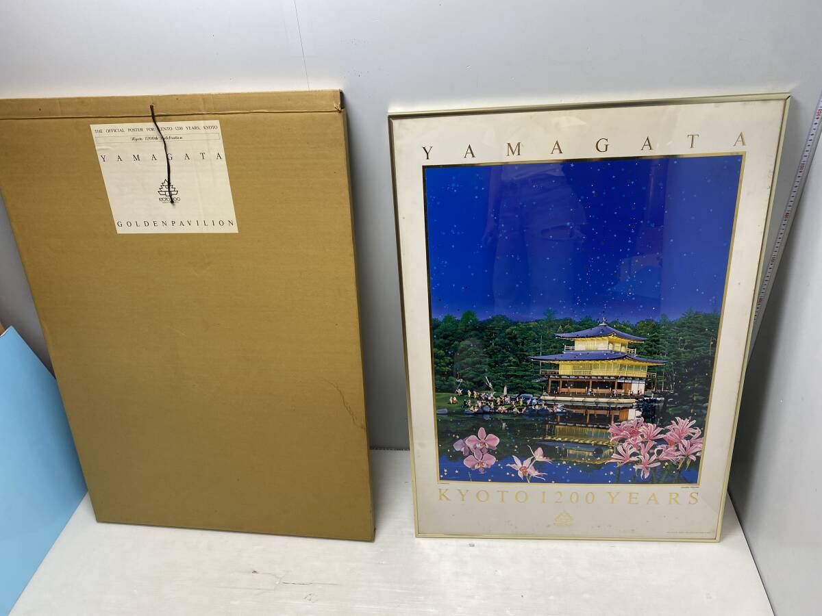 Yahoo!オークション -「ヒロヤマガタ 金閣寺」の落札相場・落札価格 Yahoo!オークション -「ヒロヤマガタ 金閣寺」の落札相場・落札価格