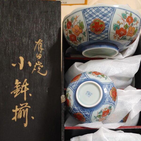 有田焼 色絵 鉢 小皿 和食器セット