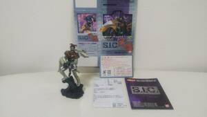  Takumi soul VOL.4 Kamen Rider Stronger tuck ru white color Mini pamphlet assembly instructions out box attaching S.I.C figure 