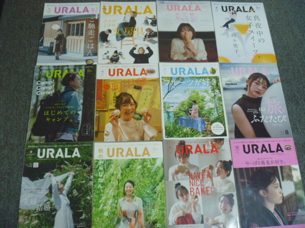 【福井県エリア情報誌「月刊URALA(ウララ)」2021年1月~12月号】