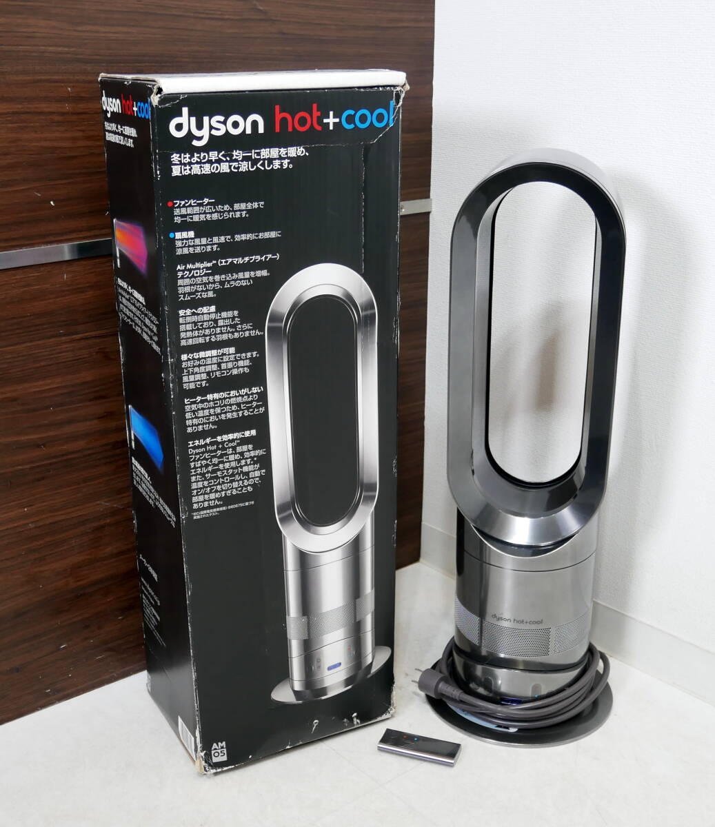 2025年最新】Yahoo!オークション -dyson hot cool am05 ファン 2025年最新】Yahoo!オークション -dyson hot cool am05 ファン