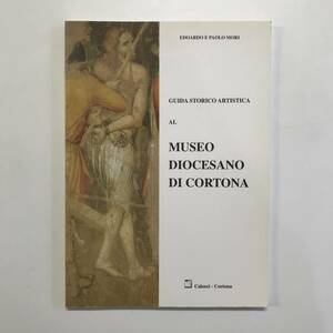 洋書 MUSEO DIOCESANO DI CORTONA 1995 t00893_d7