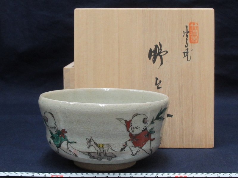 渋草焼 竹洞舎 渋草陶窯 渋草柳三作 色絵花文 香合 共布共箱 V 7323 渋草焼 竹洞舎 渋草陶窯 渋草柳三作 色絵花文 香合 共布共箱 V
