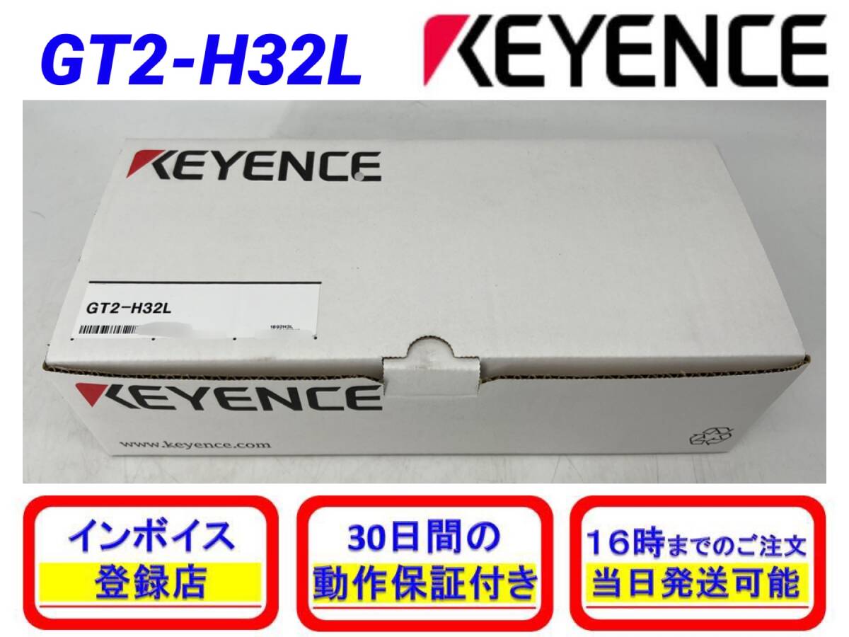 2025年最新】Yahoo!オークション -キーエンス gt2の中古品・新品 2025年最新】Yahoo!オークション -キーエンス gt2の中古品・新品