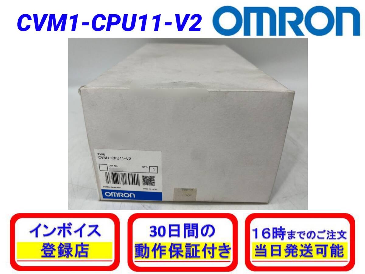 Yahoo!オークション -「omron plc cpu」(その他) (電材、配電 Yahoo!オークション -「omron plc cpu」(その他) (電材、配電