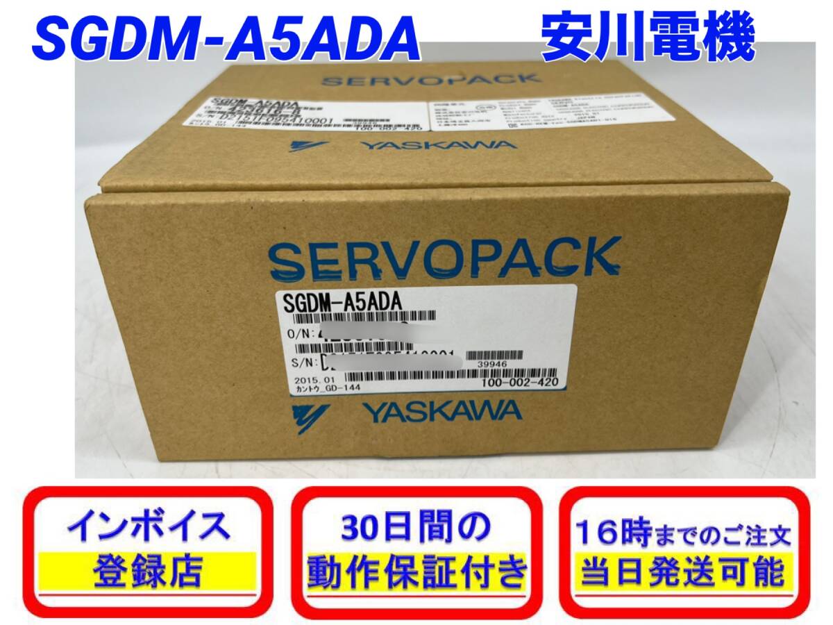 2025年最新】Yahoo!オークション -sgdm-a5adaの中古品・新品・未 2025年最新】Yahoo!オークション -sgdm-a5adaの中古品・新品・未