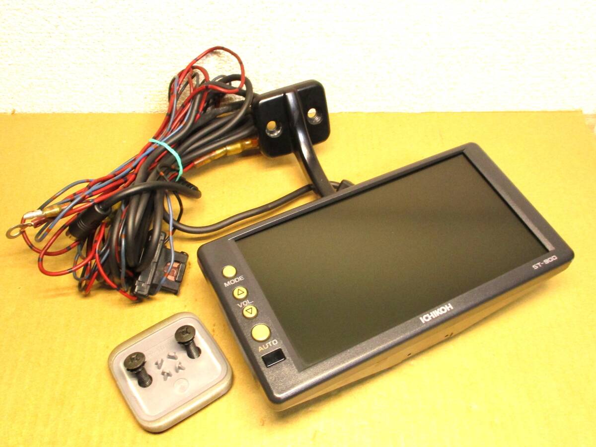 バックモニター☆ICHIKOH☆市光☆イチコウ☆ST-800☆作動確認済 バックモニター☆ICHIKOH☆市光☆イチコウ☆ST-800☆作動確認済