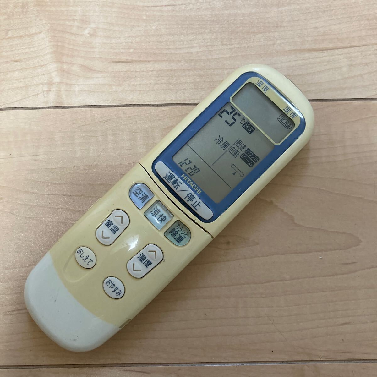 2025年最新】Yahoo!オークション -rar-2j1(日立)の中古品・新品 2025年最新】Yahoo!オークション -rar-2j1(日立)の中古品・新品