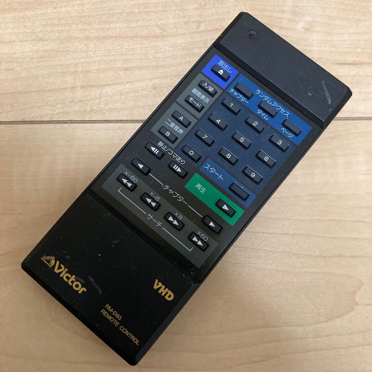 Yahoo!オークション -「vhd リモコン」(リモコン) (映像機器)の Yahoo!オークション -「vhd リモコン」(リモコン) (映像機器)の