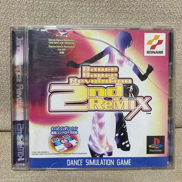 ダンスダンスレボリューション セカンドリミックス プレイステーション