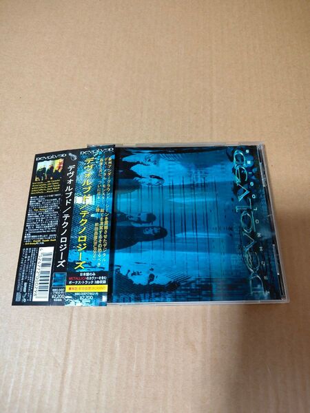デヴォルブド「テクノロジーズ」国内盤 中古CD デス・メタル