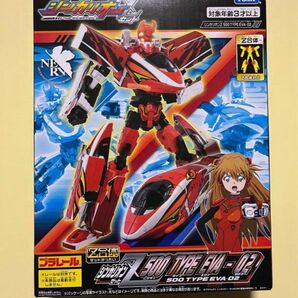 新品未開封 プラレール 新幹線変形ロボ シンカリオンZ 500 TYPE EVA-02