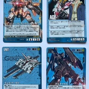 ガンダムウォー