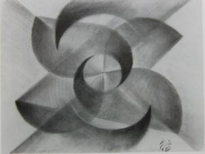 Art hand Auction Giacomo Balla, ｢MOTOGIRANTE｣, 海外版超希少レゾネ, 新品額付, ara, 絵画, 油彩, 抽象画