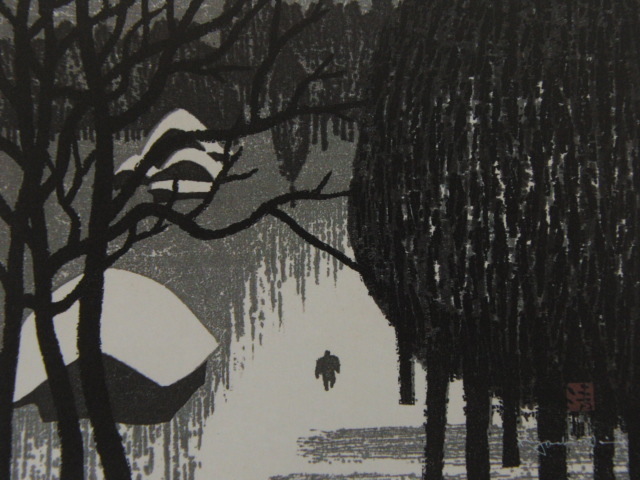 Kiyoshi Saito, Winter in Aizu (19) Kubo, Aus einem seltenen gerahmten Kunstbuch, Brandneu, hochwertig gerahmt, Guter Zustand, berühmter Autor, Eine herzzerreißende Schneelandschaft, Malerei, Ölgemälde, Natur, Landschaftsmalerei