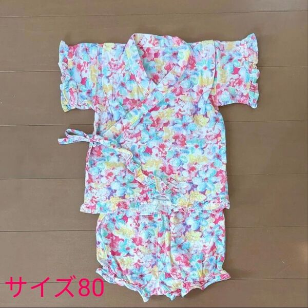 浴衣 甚平 女の子 花柄 サイズ80