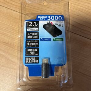 変換アダプター