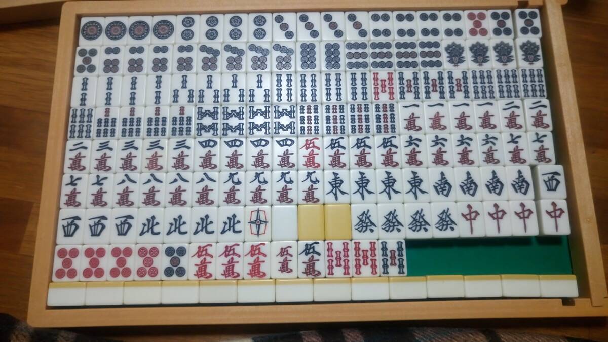 2025年最新】Yahoo!オークション -雀夢 牌(ゲーム)の中古品 2025年最新】Yahoo!オークション -雀夢 牌(ゲーム)の中古品