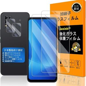 Libero 5G III ガラスフイルム 【2+2枚セット 日本製素材 - 高 品質 】【フイルム(2枚入