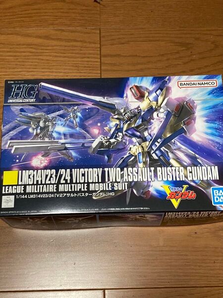 ★未開封品★ HGUC V2アサルトバスターガンダム 機動戦士 Vガンダム バンダイ ガンプラ HG