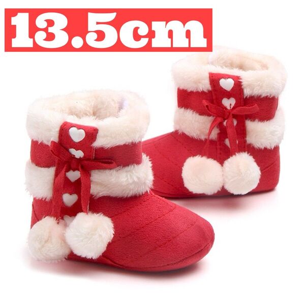 13.5 ベビー ブーツ かわいい ポンポン コスプレ マジックテープ ルームシューズ キッズ 子供 サンタ クリスマス 新品