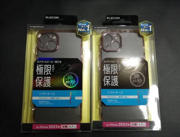 【2コ】エレコム エレコム iPhone 15 Plus ソフトケース 極限 メタリック 2眼 6.7 インチ ピンクゴールド PM-A23BUCTMKPN 4549550291323