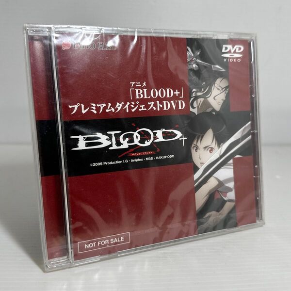 非売品!TAIYO ELEC BLOOD+ プレミアムダイジェストDVD