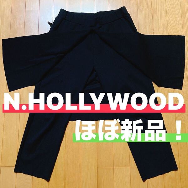 極美品 N.HOOLYWOOD スカート レイヤード 変形 ヒップジップ ハーフパンツ 36 ミスターハリウッド サルエル Sarouel pants half skirt Y2K