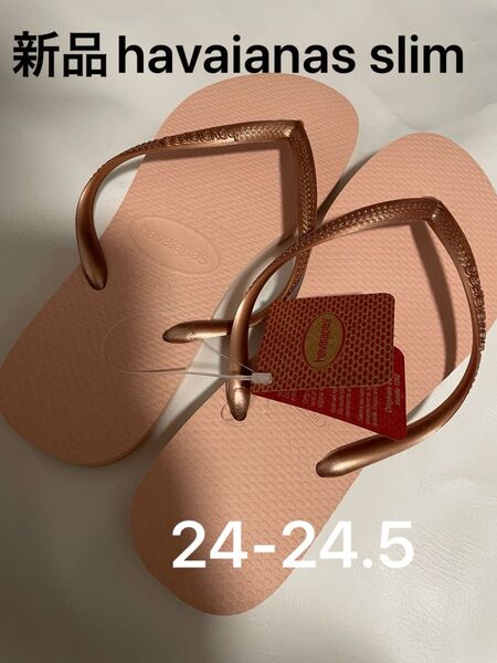 新品 ハワイアナス havaianas サンダル スリム レディース ビーチサンダル 24 24.5